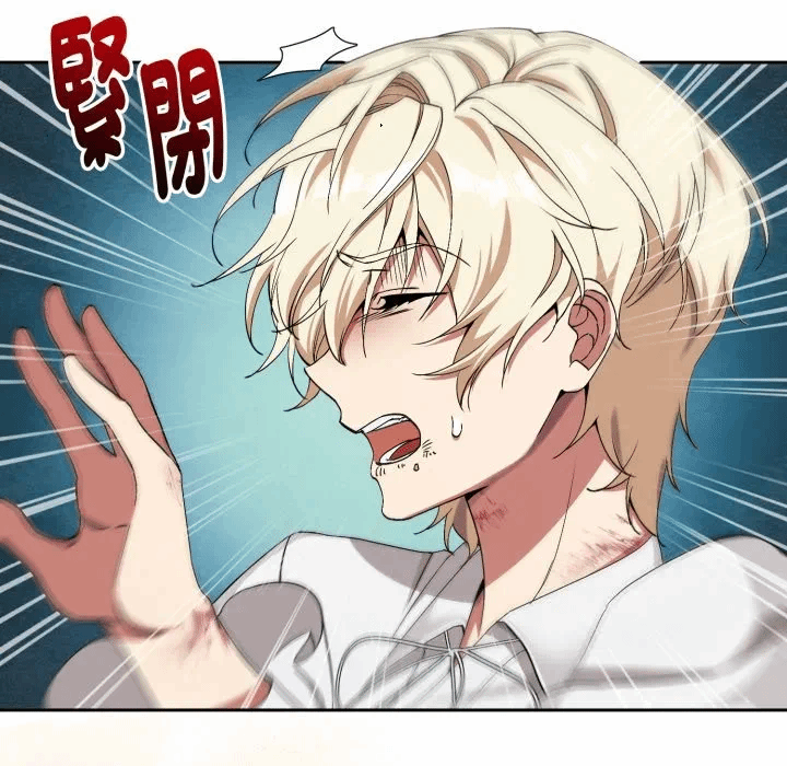 第3话 第 8 页