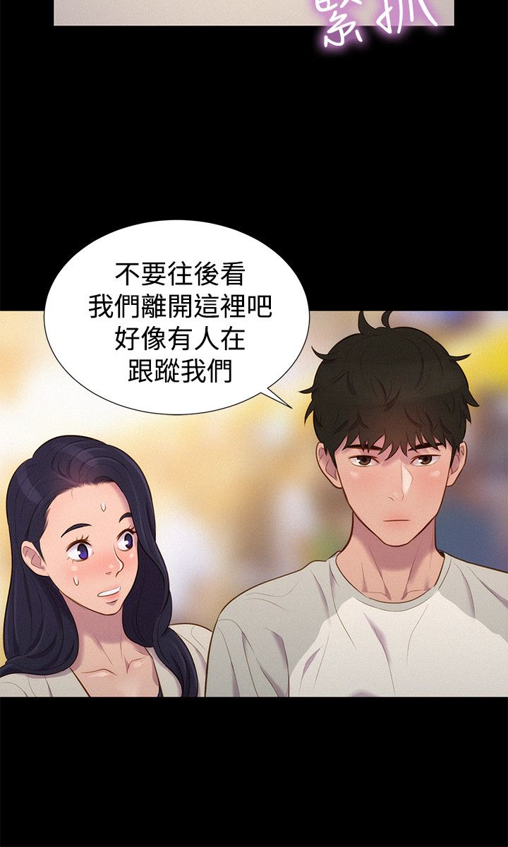 第40话 第 15 页