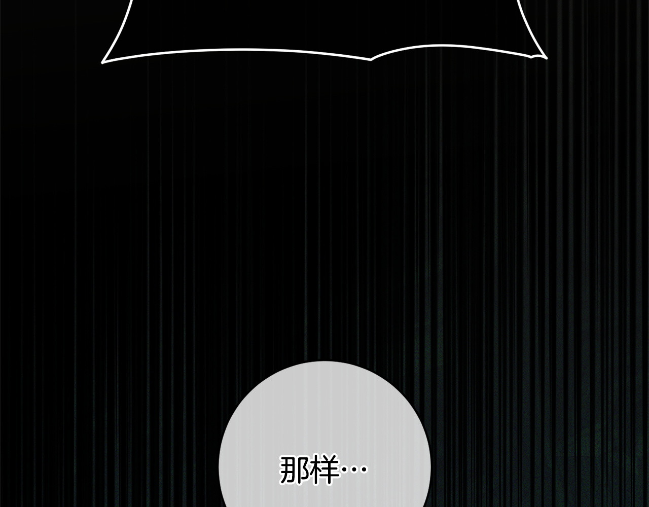第169话 教做人 第 148 页