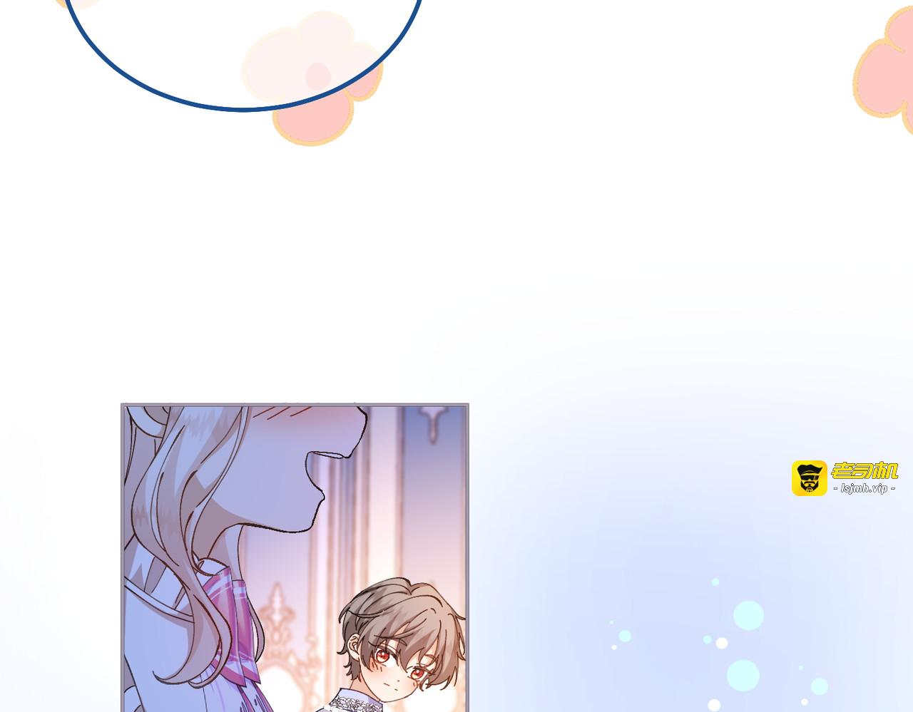 第30话 化险为夷 第 45 页