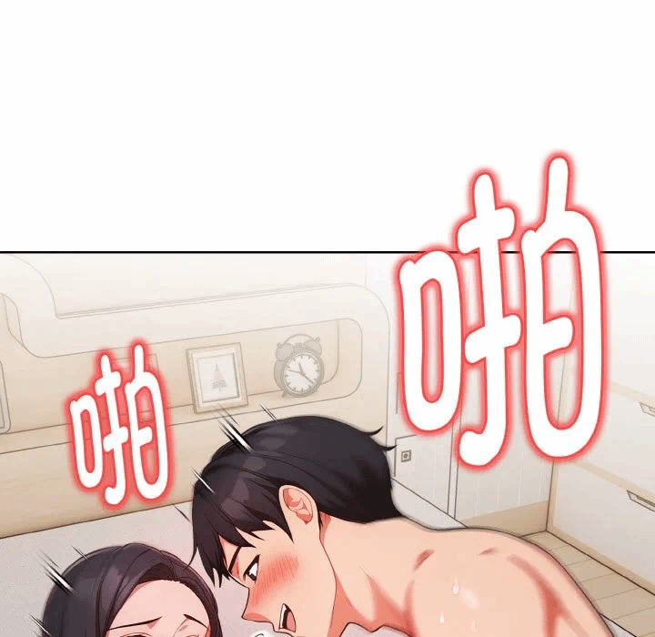 第14话 第 17 页