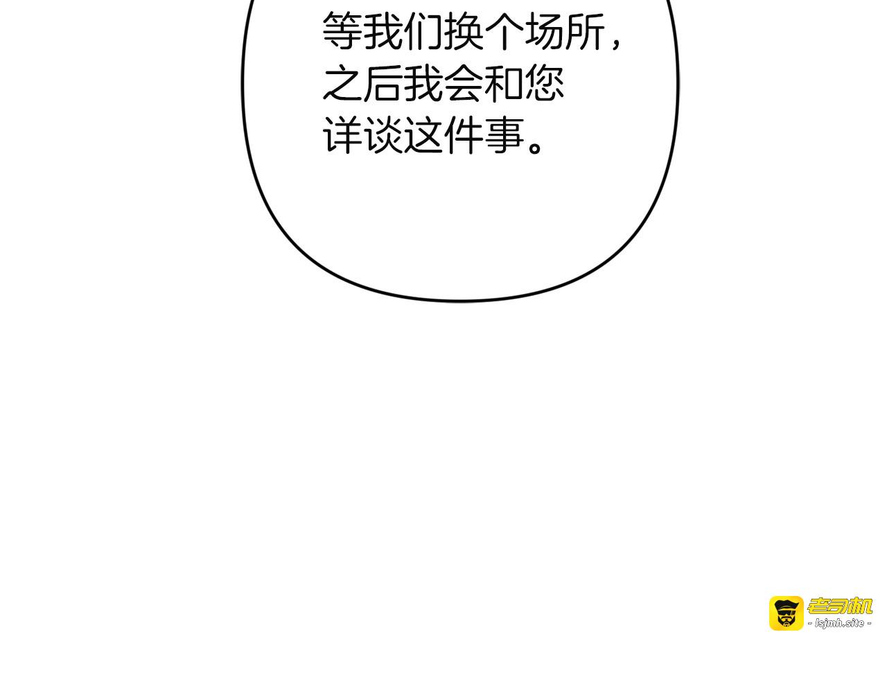 第31话 计划 第 155 页
