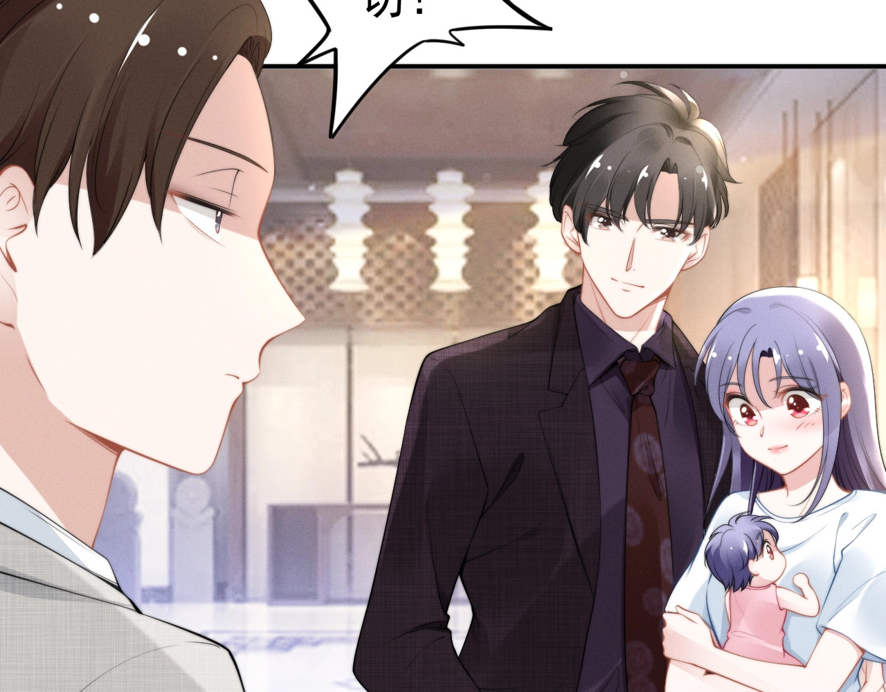 第85话 当众亲密 第 20 页