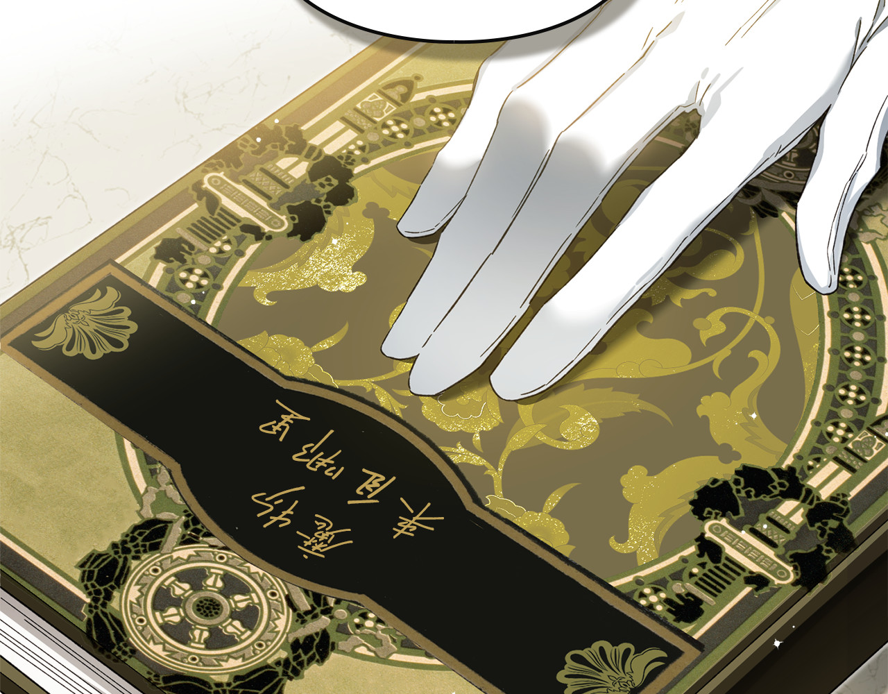 第4话 死也要死在这 第 29 页