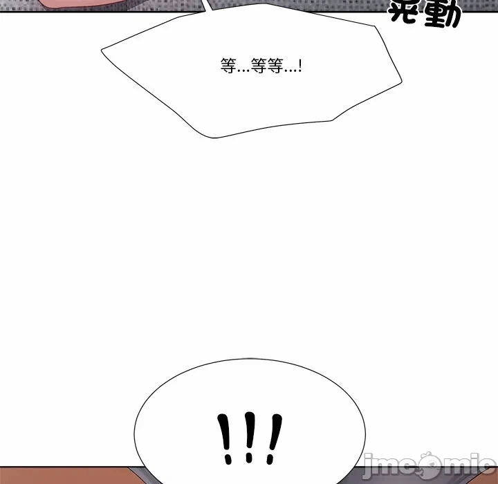 第4话第4话 第 144 页
