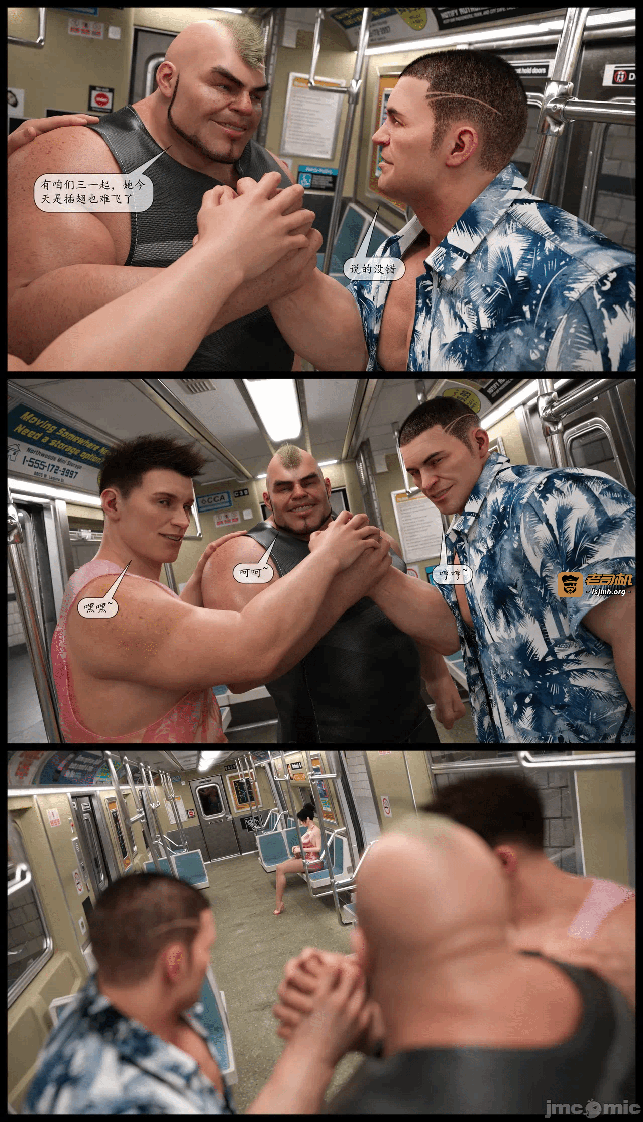 第一话 第 63 页