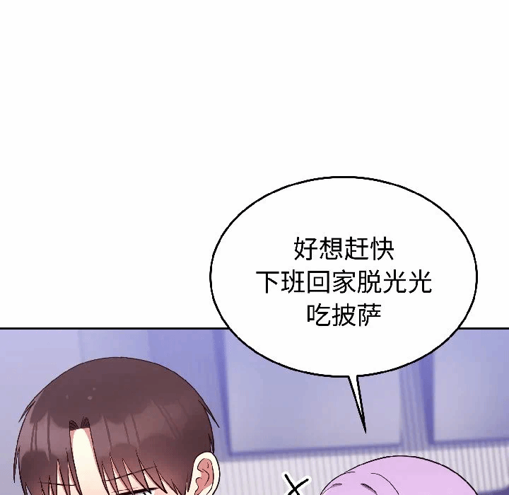 第31话 第 130 页