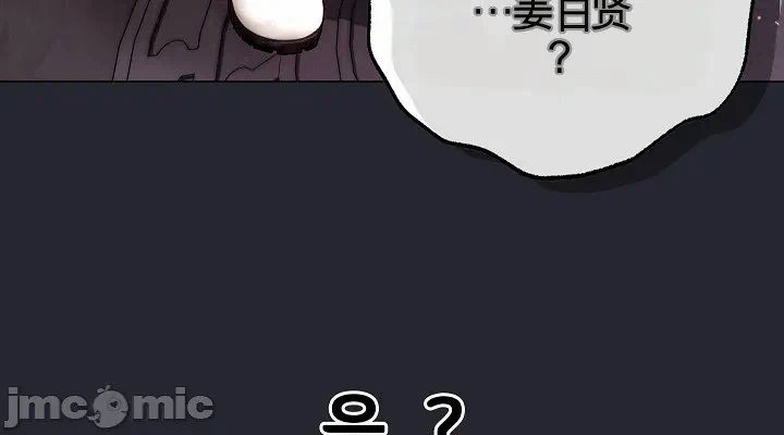 第2话2 第 18 页