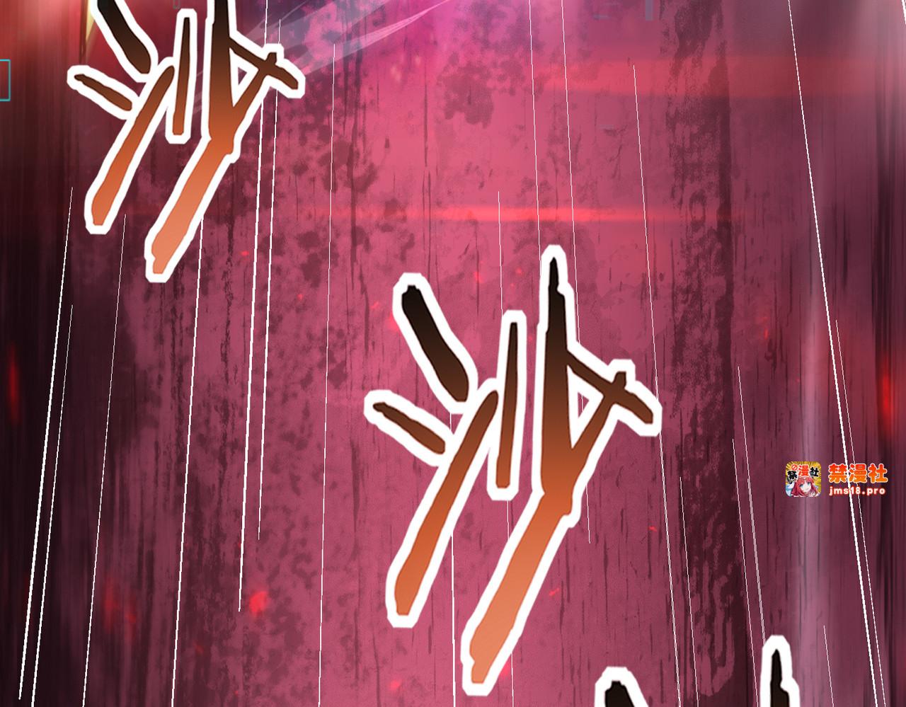 第102话 翡翠镜像 第 63 页