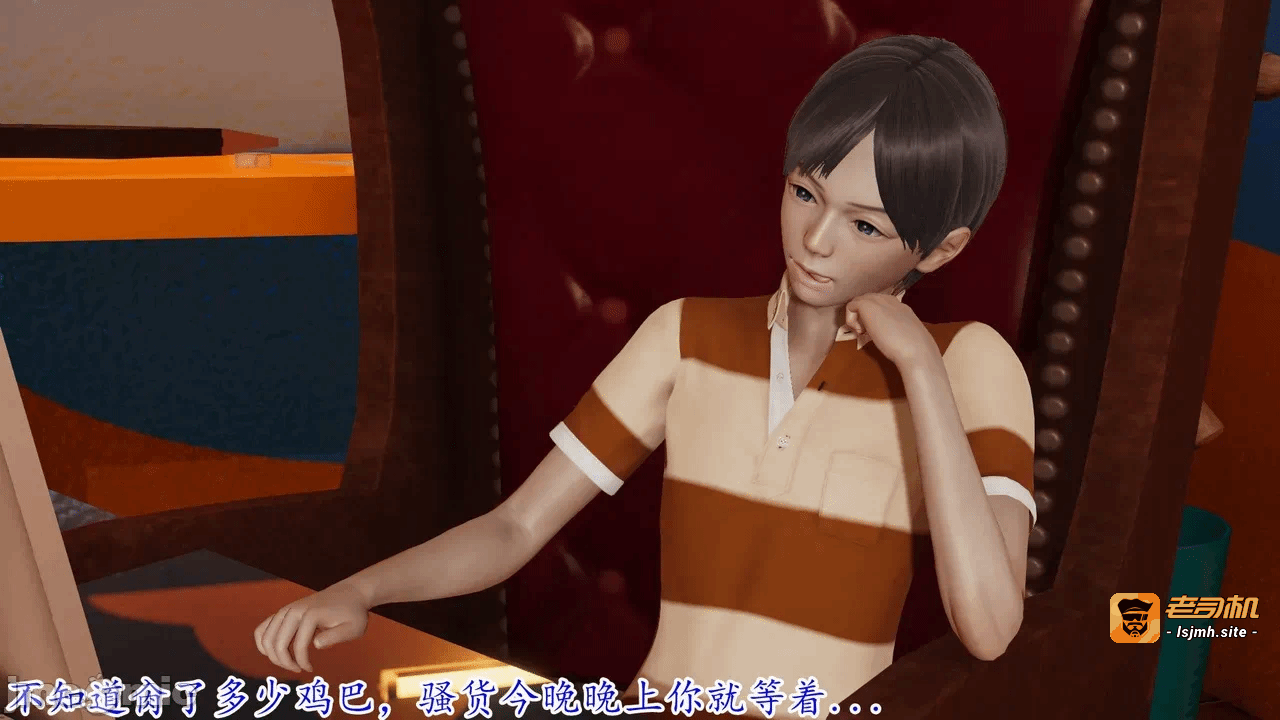 第一话 第 1097 页
