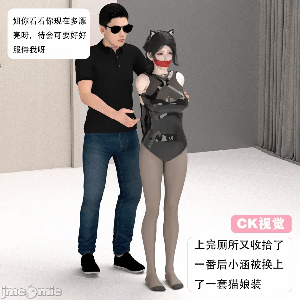 第一话 第 171 页