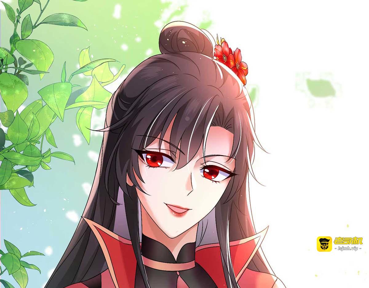 第116话 答应炼丹 第 57 页
