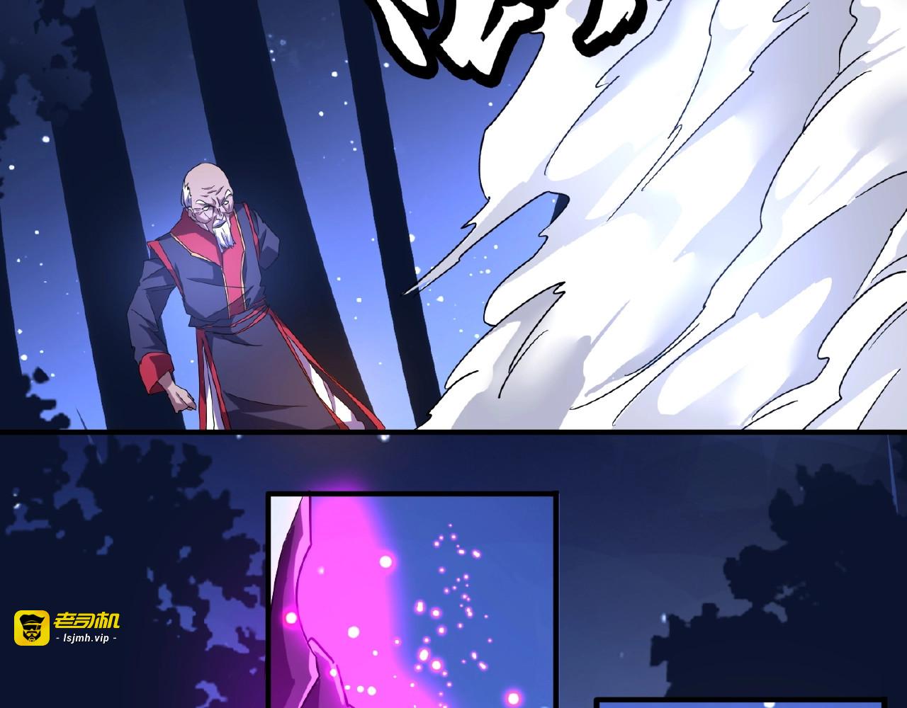 第29话 搜刮 第 13 页