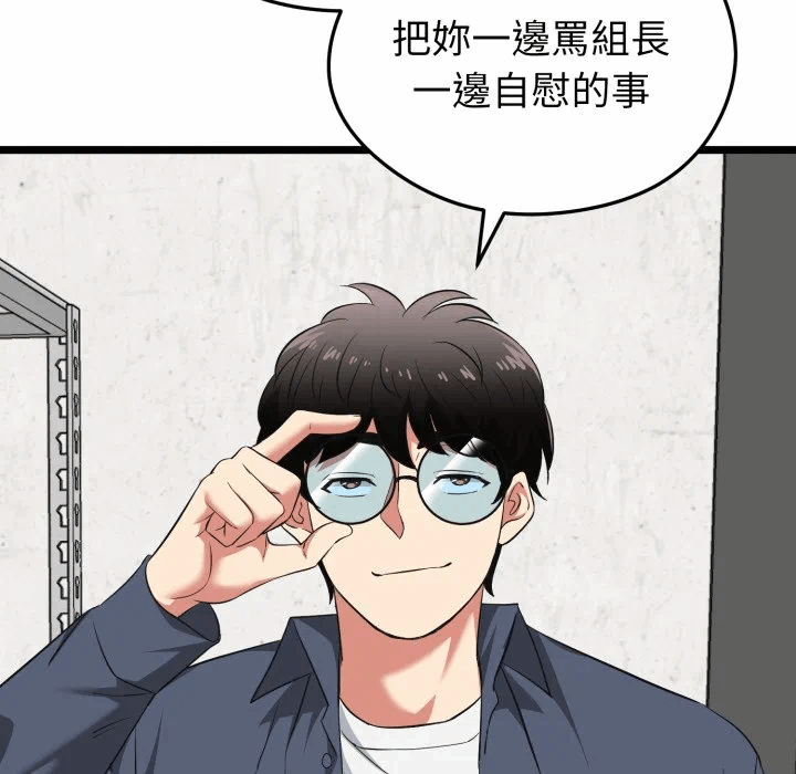 第12话 第 176 页