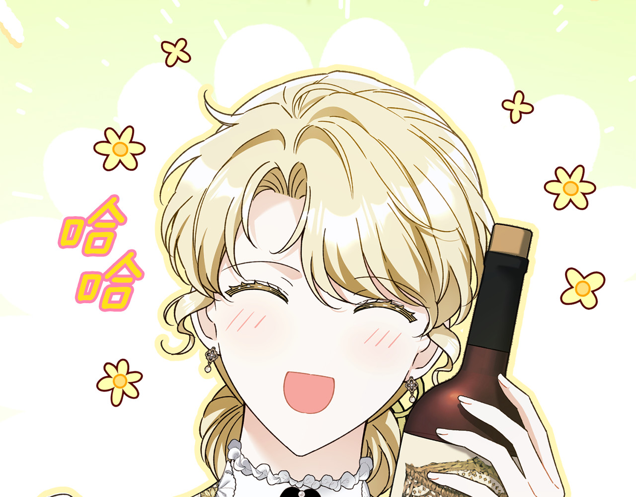 第24话 有个未婚妻就好了 第 114 页
