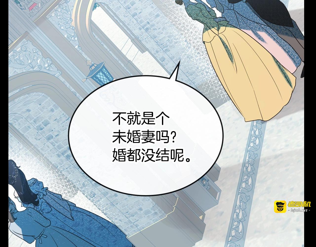 第9话 强势有时是一种伪装 第 55 页