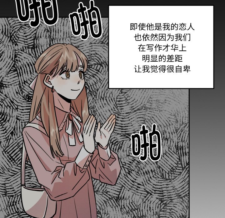 第5话 第 50 页