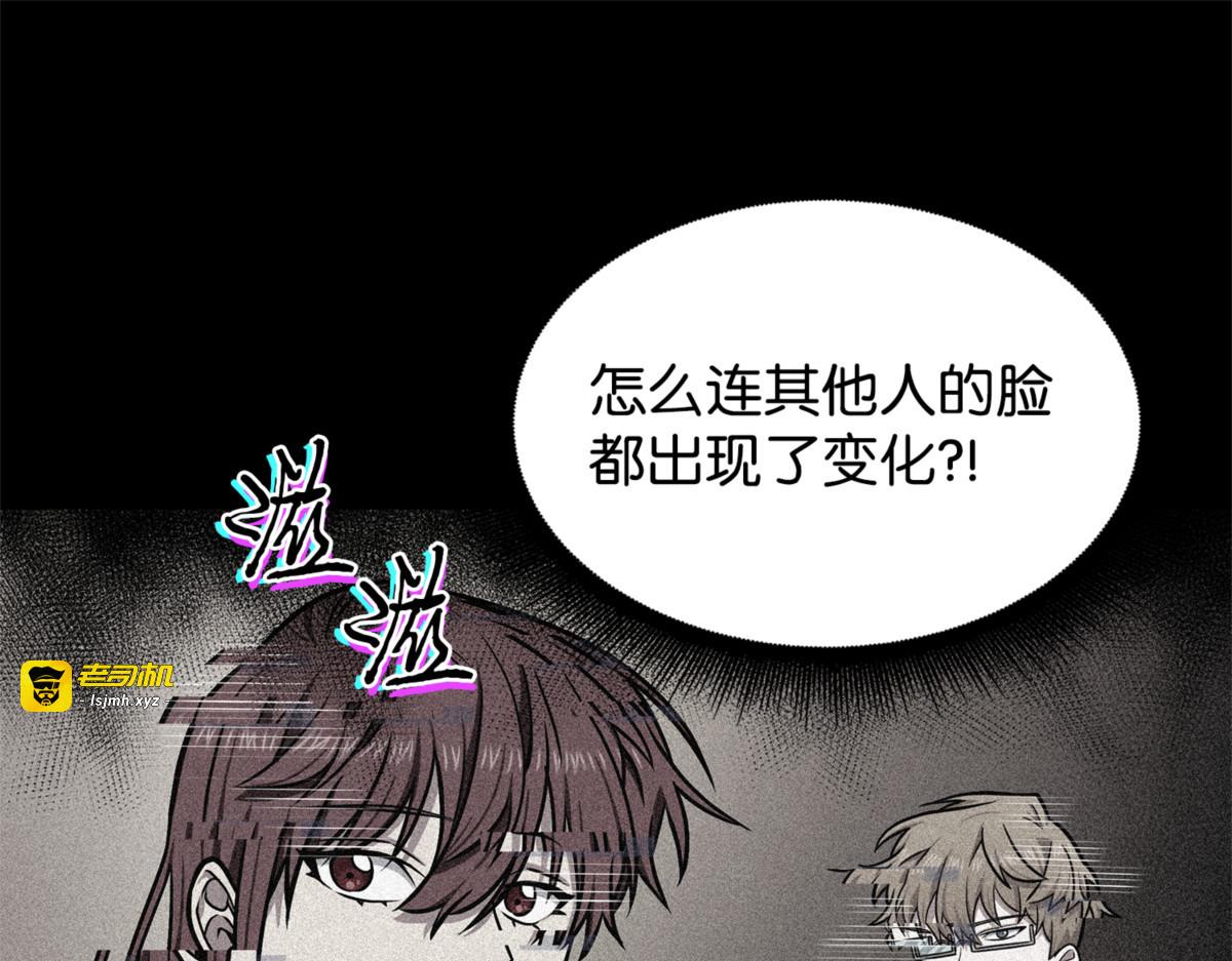 成功制服 第 105 页