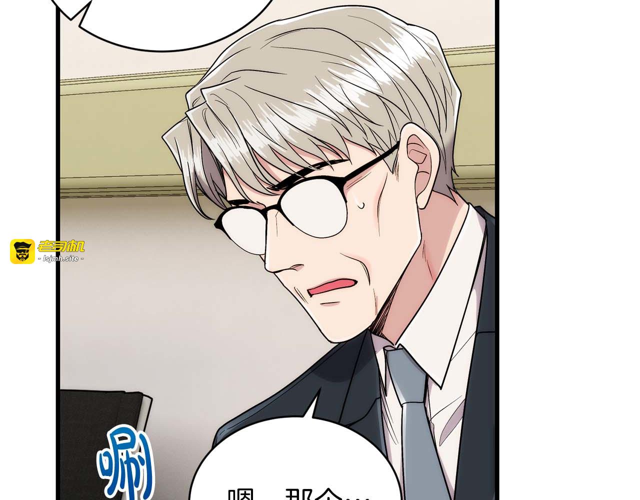 第113话 第 109 页