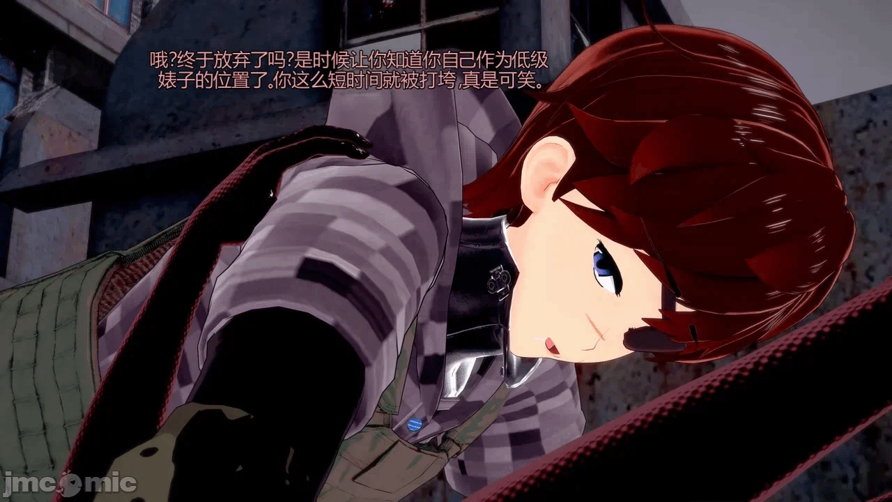 [DarkFlame]_Eris'_Betrayal 第一话 - 300