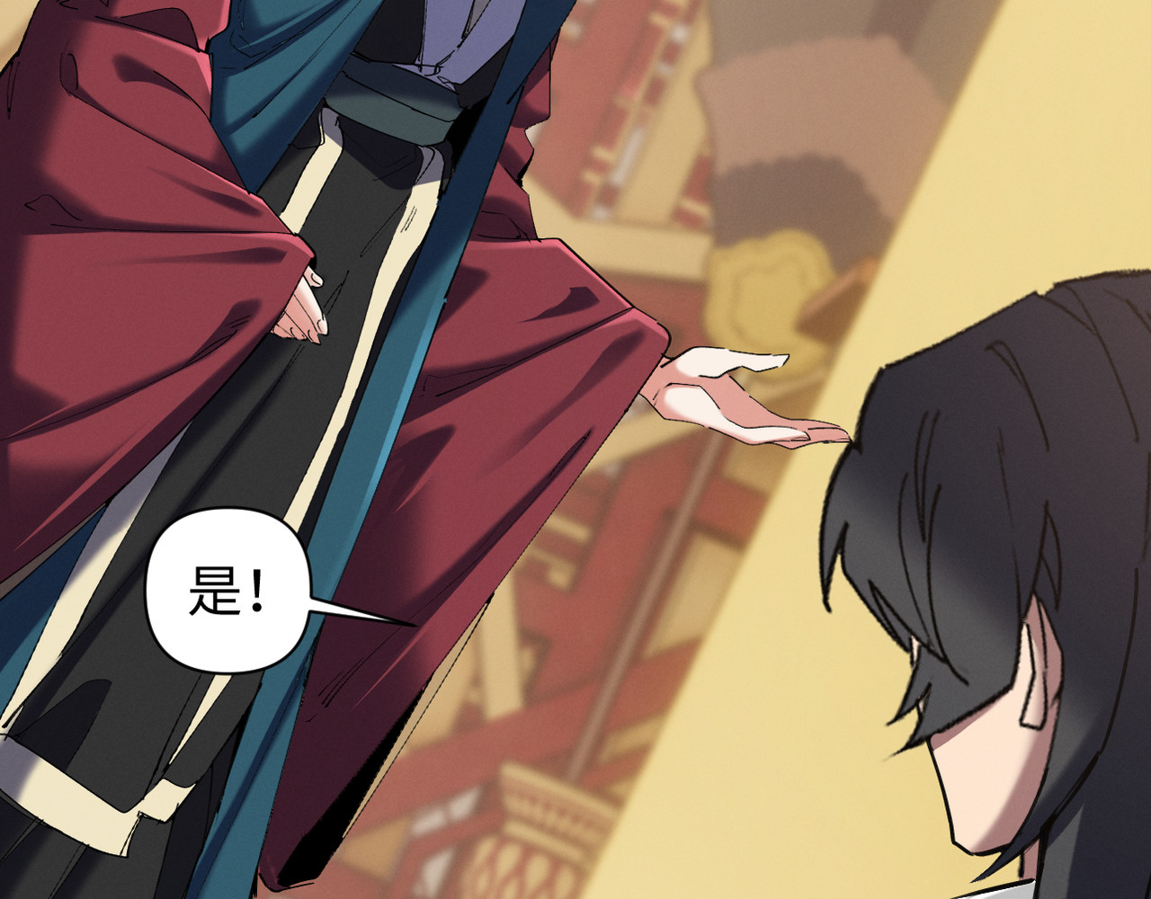 第15话 准备礼物 第 100 页