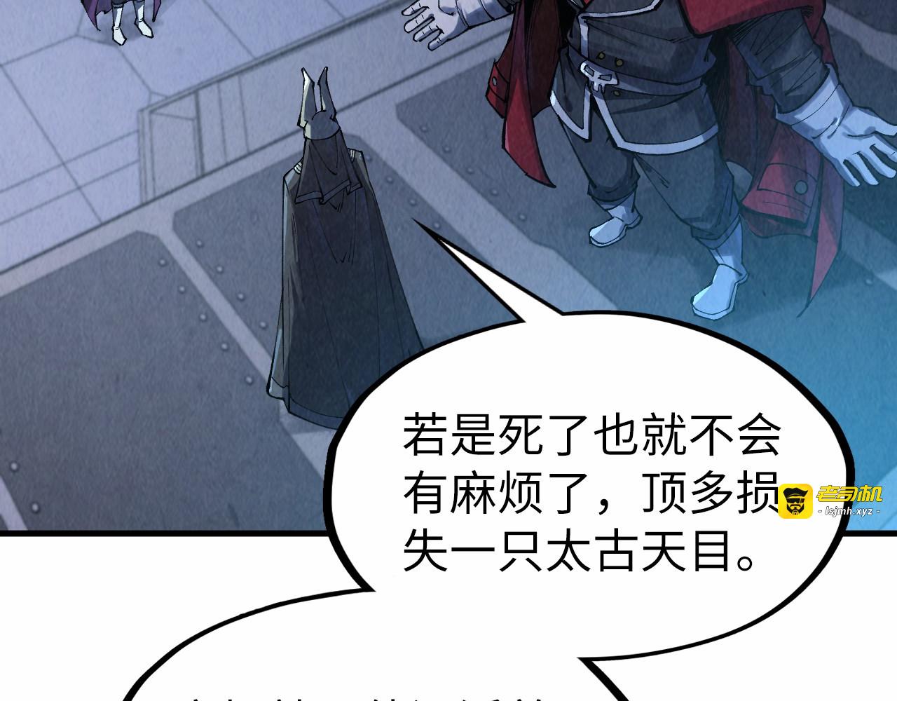 第306话 洛云裳的异像 第 83 页