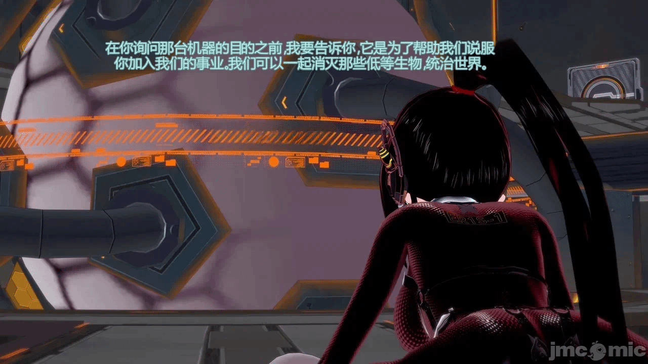 [DarkFlame]_Eris'_Betrayal 第一话 - 129