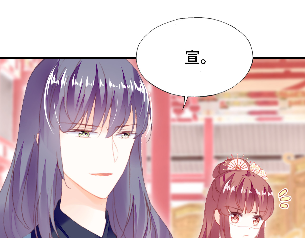 第58话 真正目标 第 6 页