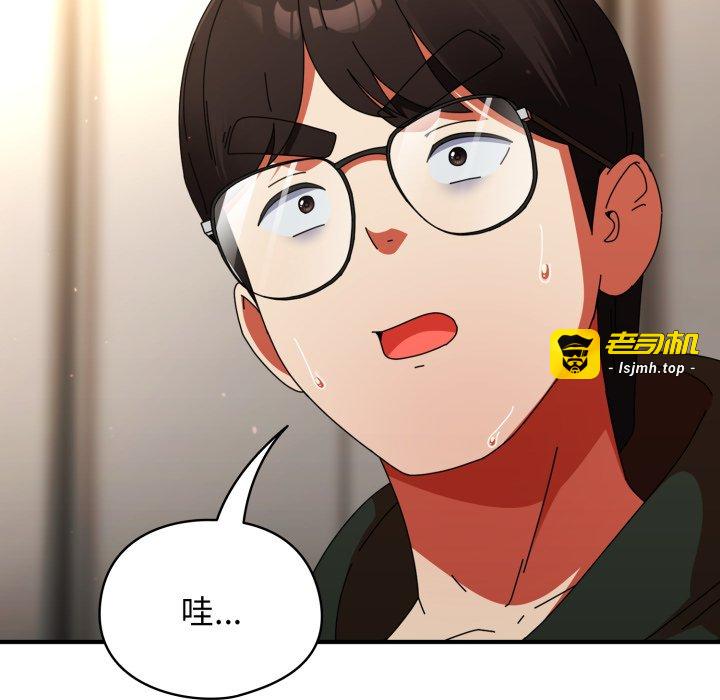 第14话 第 153 页
