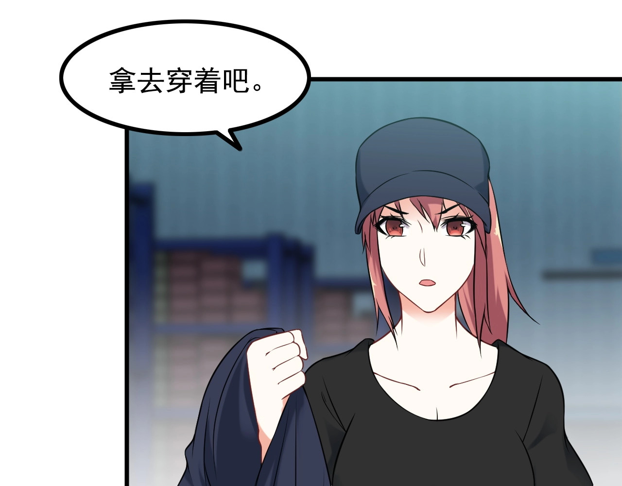第72话 左拥右抱 第 30 页