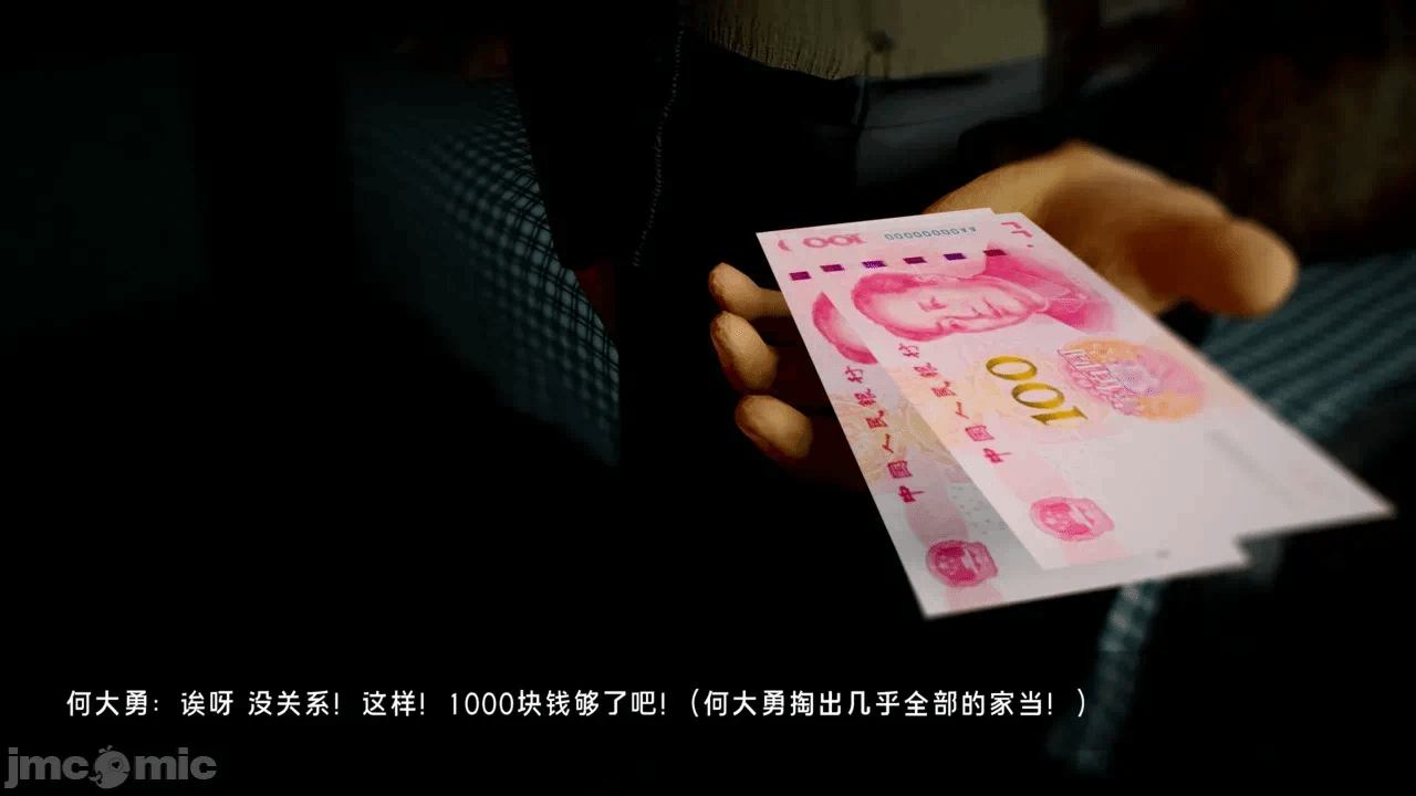 第一话 第 98 页