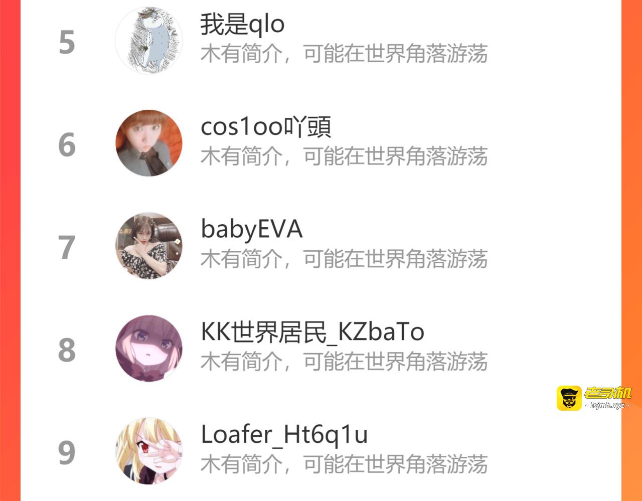 第374话 这次，我来护着你 第 101 页