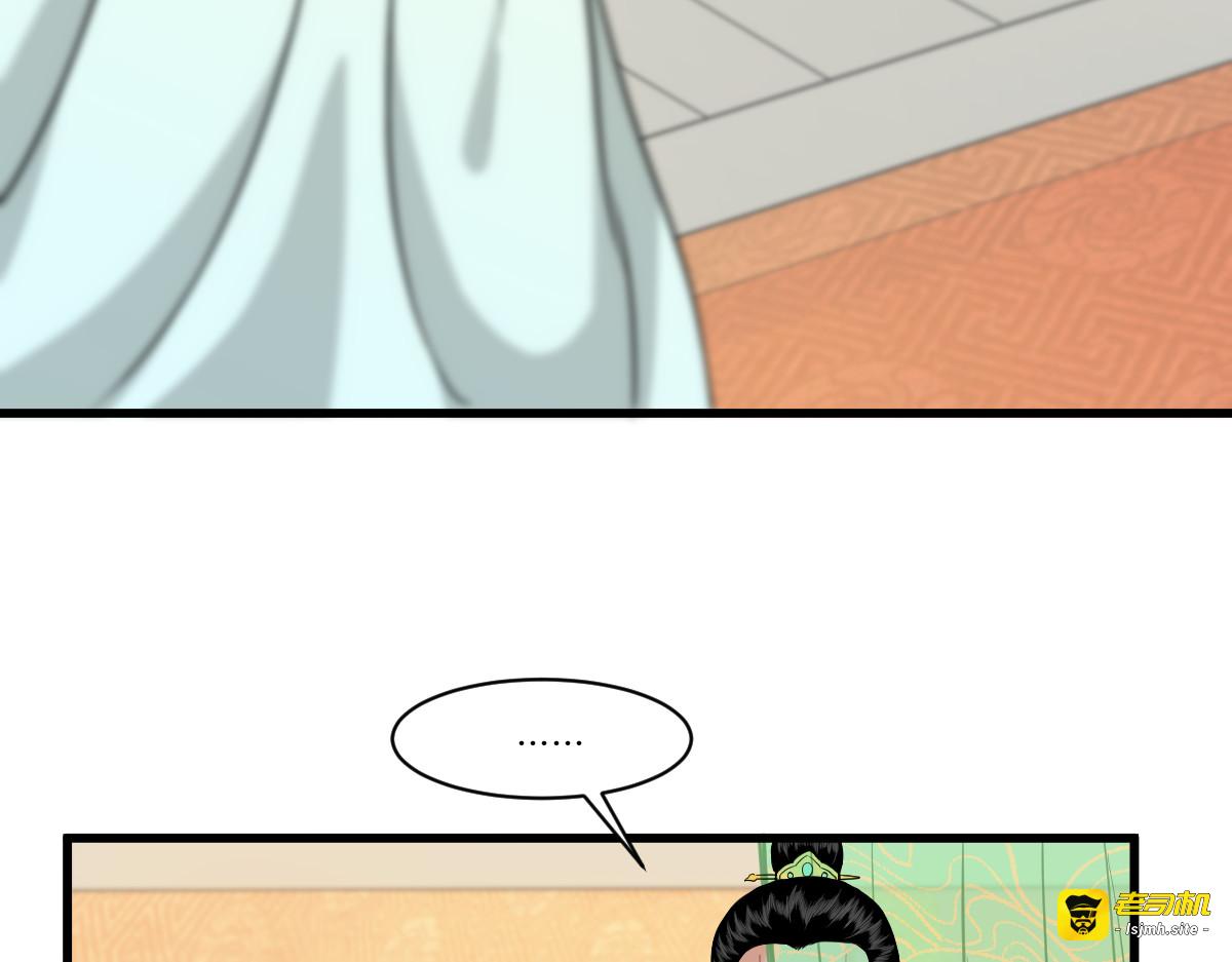 莲起 第 23 页