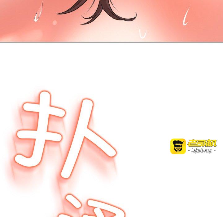 第2话 第 293 页