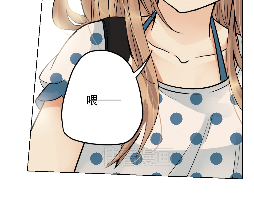 第18话（下） 和你一起很安心 第 80 页