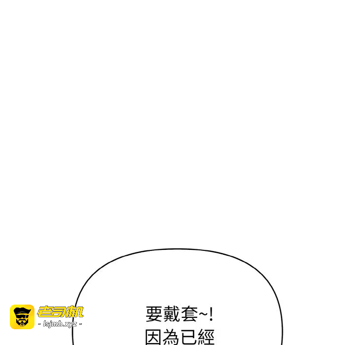 第5话第5话 第 47 页