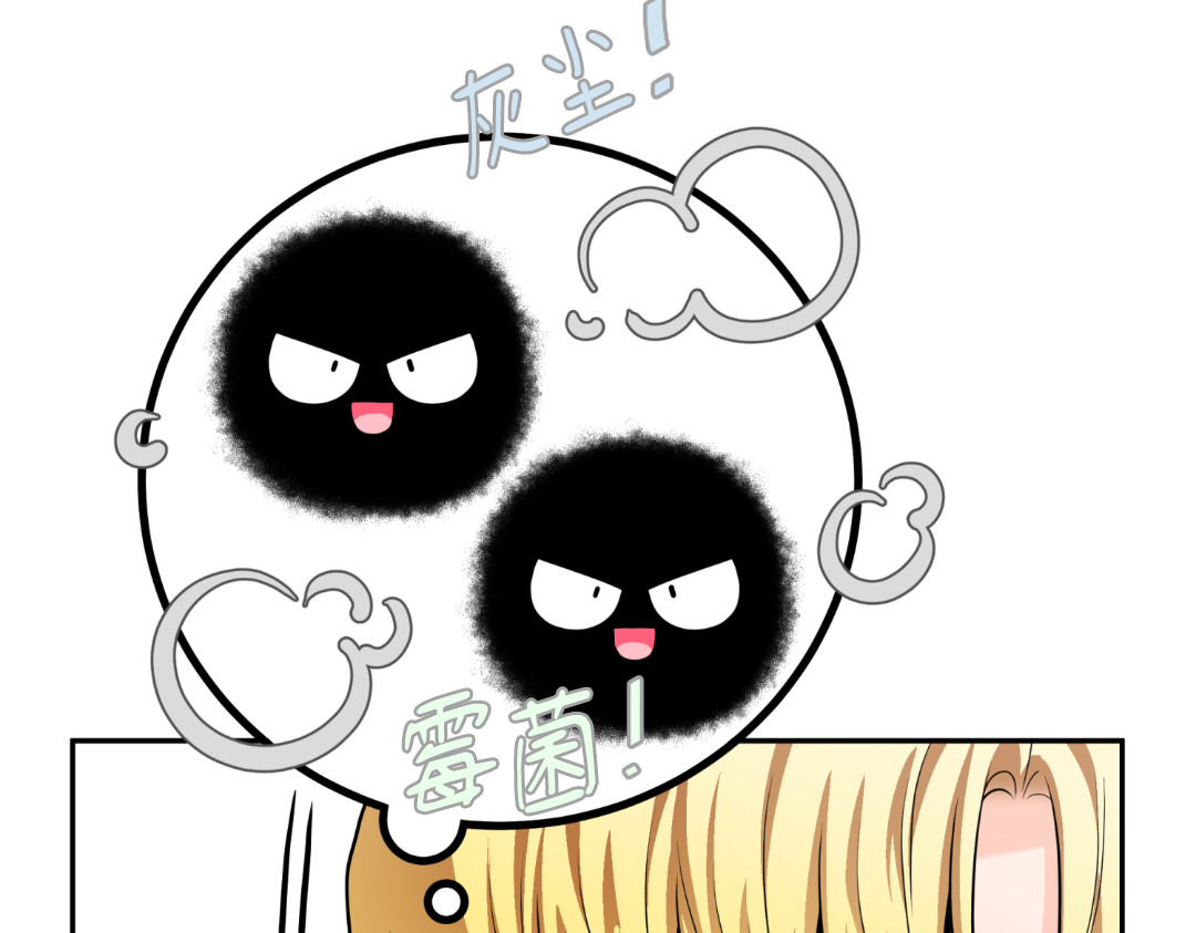 第26话 第 50 页