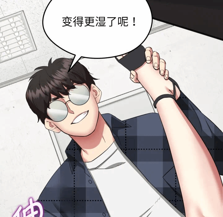 第3话 第 38 页