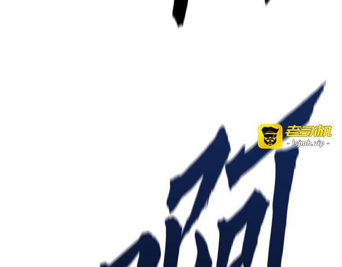 第53话 第 227 页
