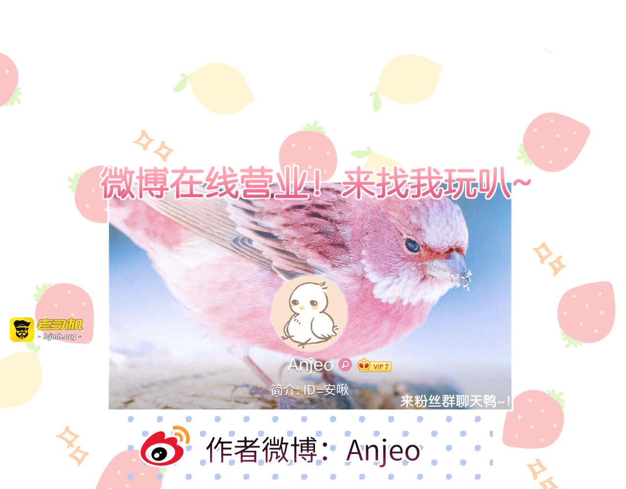 番外二 长渊细雨（上） 第 103 页