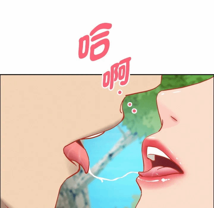 第59话 第 73 页