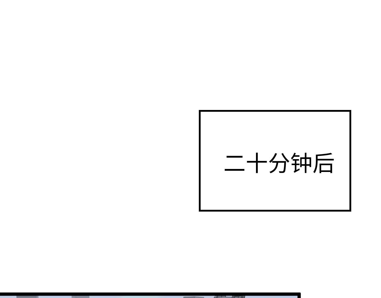 第8话 紧急事态！ 第 156 页