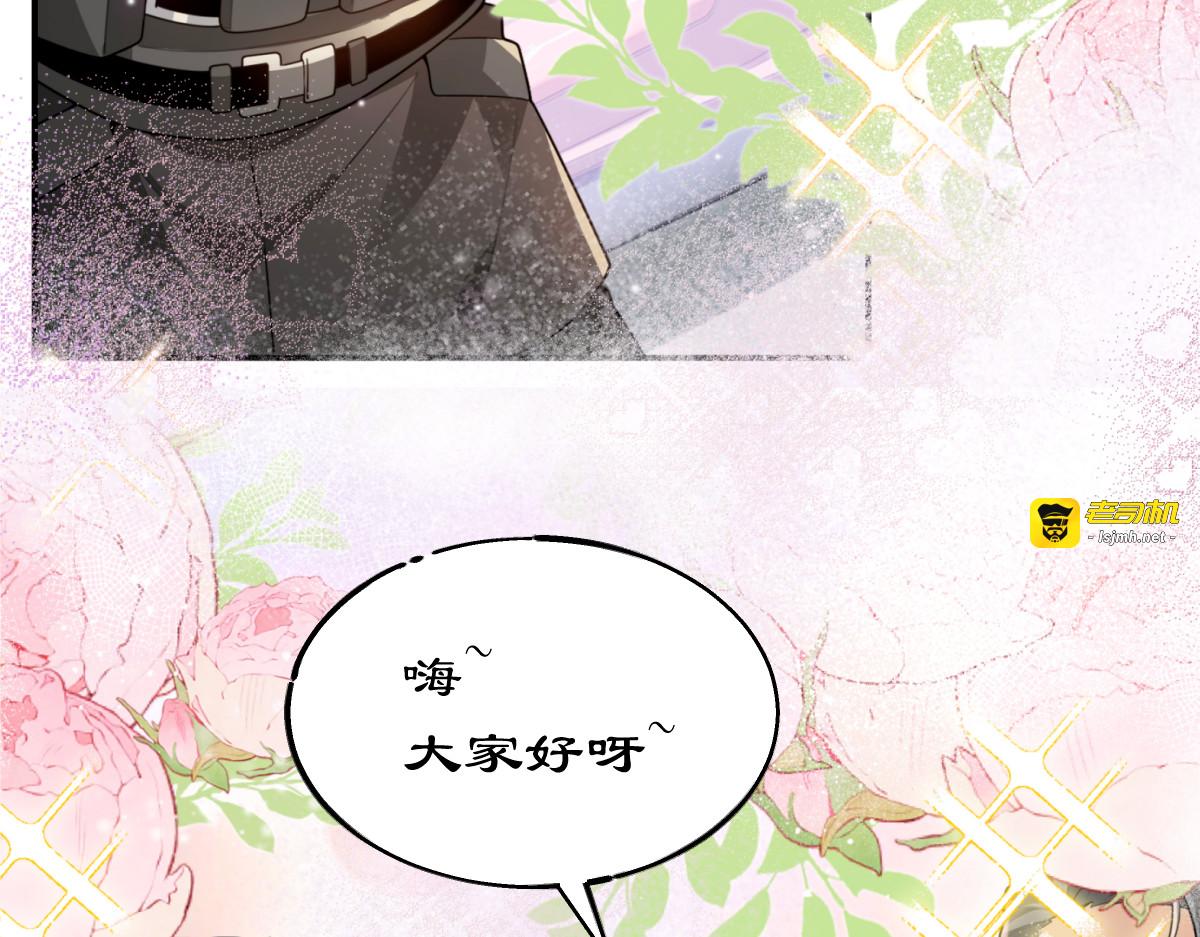 高人气爱豆 第 15 页