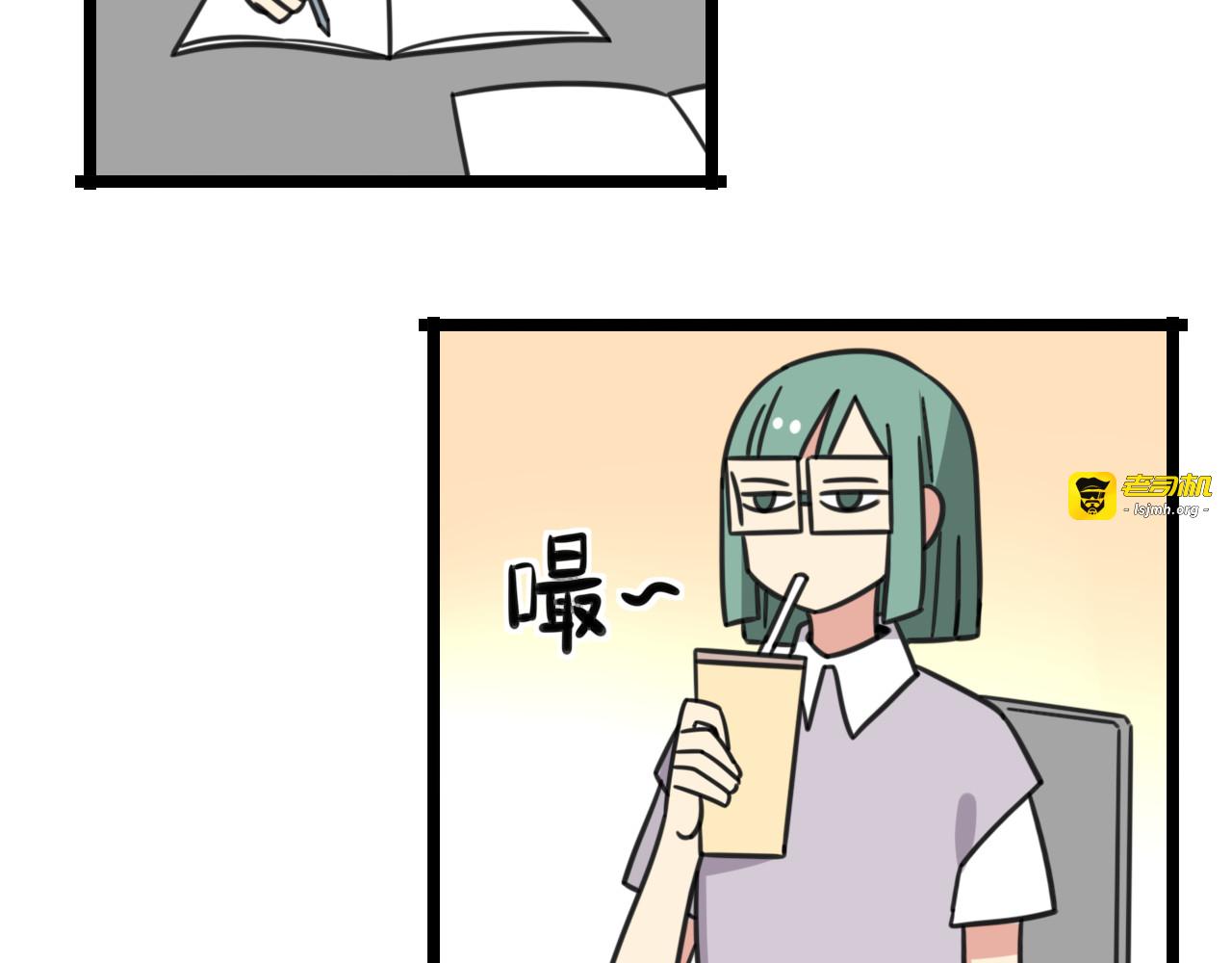 第25话 分班了 第 3 页