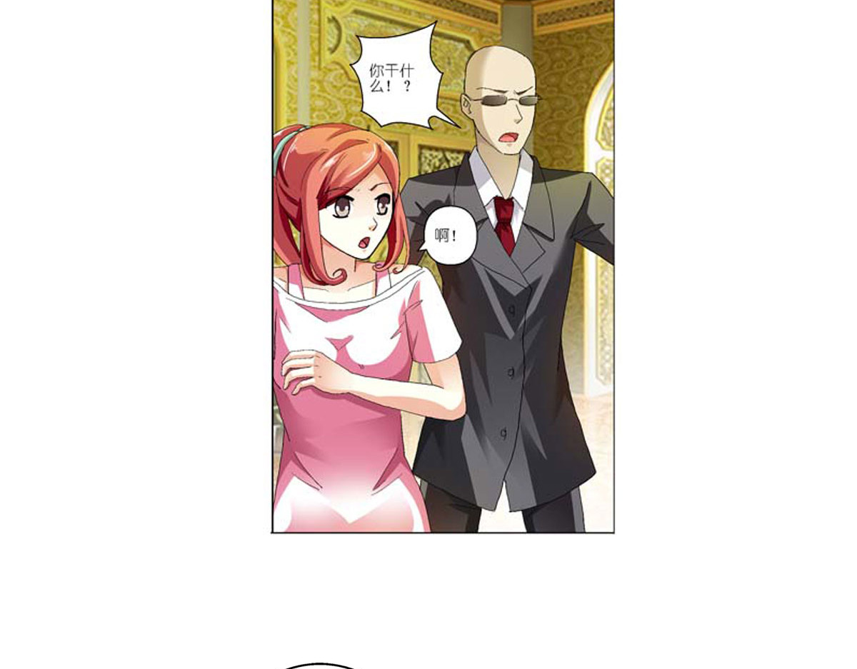 第4话 第 56 页