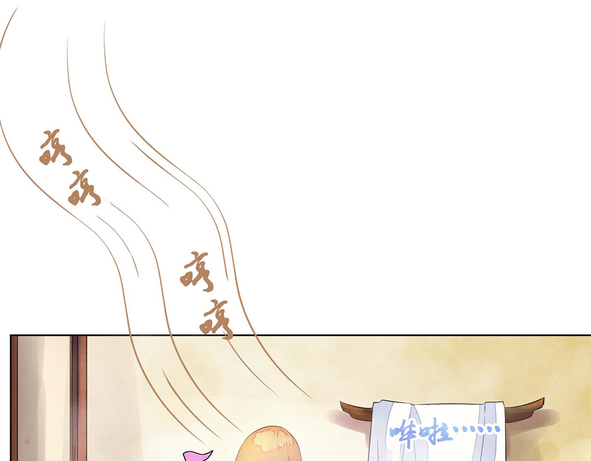 第23话 第 46 页