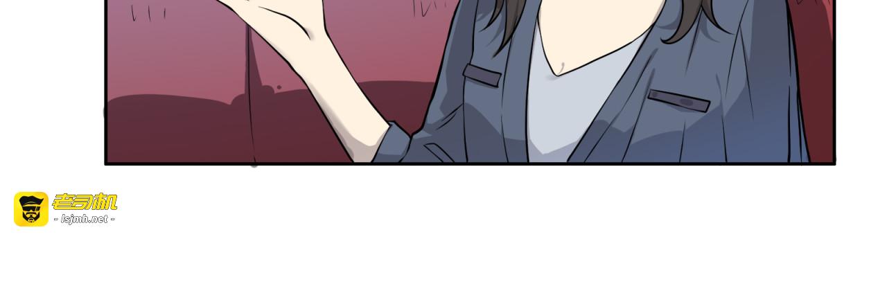 第17话 具毁 第 13 页