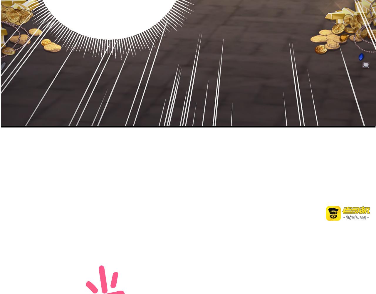 第46话 偷跑出去 第 51 页