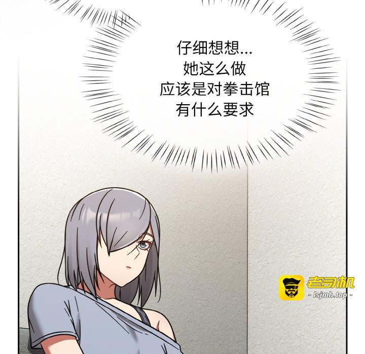 第30话 第 139 页