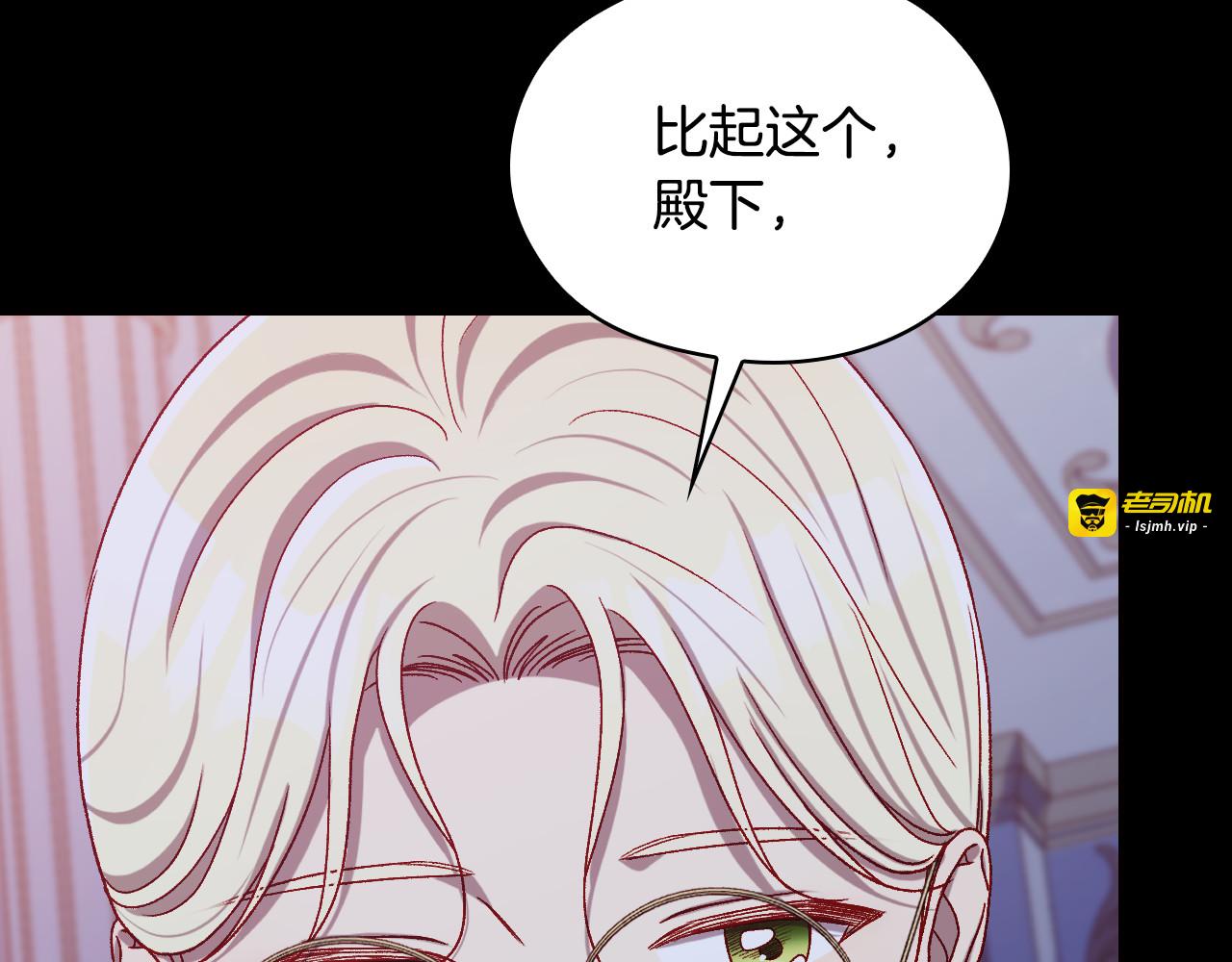 番外5 去你想去的地方吧 第 39 页